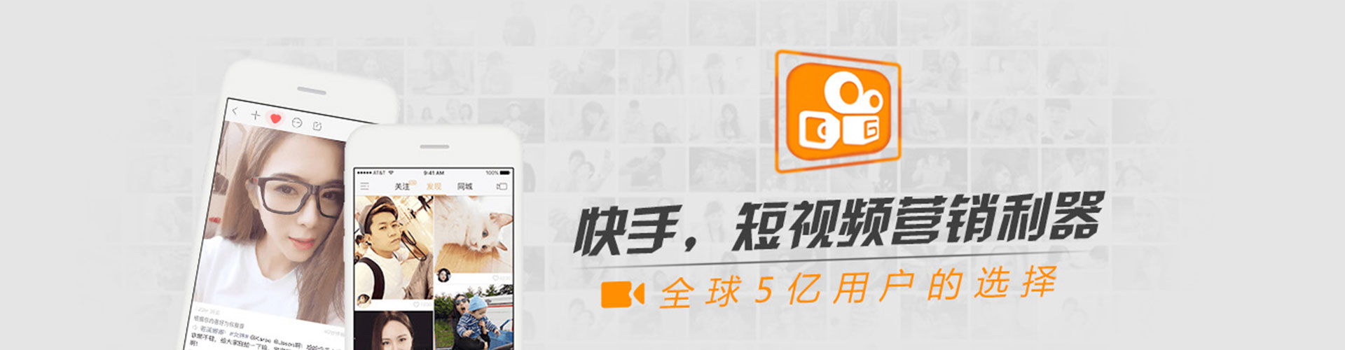 乌恰快手信息流