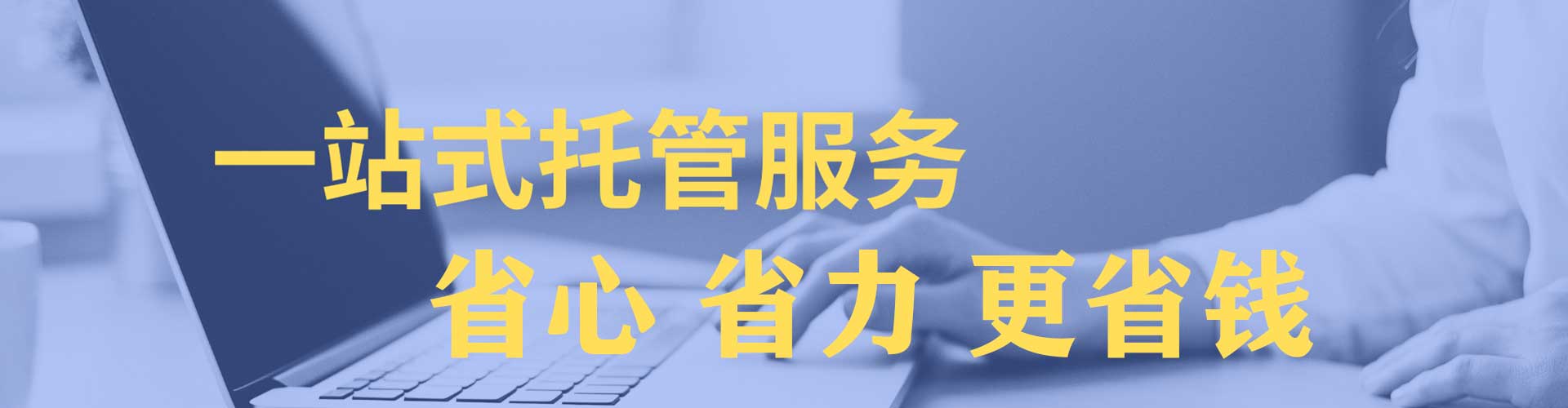 乌恰百度包年竞价