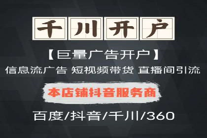 信息流营销案例：打造个性化营销方案