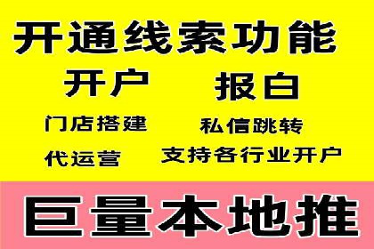 今日头条广告案例：精准定位与高效转化